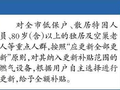 居民更换老旧燃气设备 可获补贴