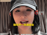 谢娜将于明年举办个人演唱会称自己的经典曲目“要见见人”