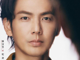 都市剧《蜜语纪》开机，钟汉良、朱珠主演