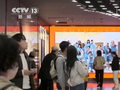 电影IP串联光影与生活 “链式体验”花样上“新”拓展经济增长新空间