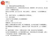 谢娜宣布开演唱会,票价380元至1180元不等,超4.8万人表示“想看”