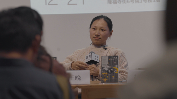 新书发布会上，王晚回答观众的提问。新京报记者 吴瑜 摄 