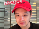 马頔婚后带母亲首次露面，李纯和婆婆相处融洽，一起吐槽马頔