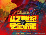 唐艺昕现身张若昀新片首映:对我们家老张很重要，电影很纯粹浪漫