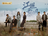 马思纯立住了“大女主”,国产女性悬疑有了新出口?《江照黎明》主创专访