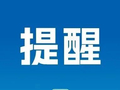 这些证书可以抵个税！别忘了申请退税
