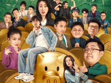 周星驰下场做短剧，“电影感”短剧有戏吗？