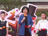 央视《大手牵小手》走进四川梓潼 鞠萍姐姐携少儿节目致敬“两弹精神”