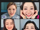 孙怡纠正乌兰图雅称呼自称者来姨