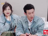 一想起要陪四位妻子当导游，郑恺陆毅一个比一个感觉压力大！