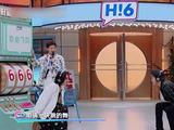 杨迪孙怡捡漏，没想到被李雪琴答对了，丁程鑫惊了