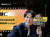吴慷仁来大陆拍戏当新人，与孙俪演对手戏担心其受伤