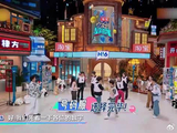 挑选数字，杨迪一个箭步冲上去，吓坏孙怡