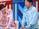 刘耀文有什么坏心思，只是想拉杨迪下水，真是笑不活了！