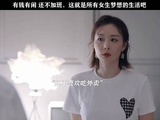 高叶王骁新剧《我们的婚姻》演绎精致生活
