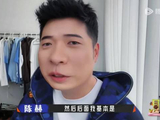 陈赫线上连线学员开瘦脸大眼特效引欢笑