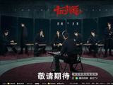 为什么《十日终焉》剧组要投入如此大的成本来防止偷拍和路透？