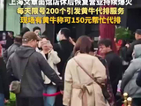 袁成杰：文章面馆全员陕西人