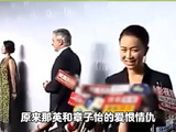 那英和章子怡的“战争”原来是由一副麻将引起的！