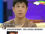 小沈阳坦言奔沈春阳去,两人感情深厚