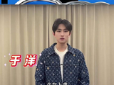 于洋五一来上虞唱给你听