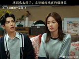 这剧也太甜了，丈母娘的戏真的很到位