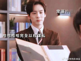 “许律安全感满满哦！当男朋友正合适”