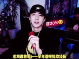 难过的事总用调侃的语气说出，让人心酸又敬佩～刘宇宁直播#幽默吐槽