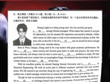 张凌赫成英语考题了