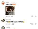 粉丝和网友对于练习生家长卷入网络争议的普遍看法是什么？