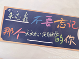 朱志鑫的演唱会舞台设计中有哪些细节体现了与粉丝的联系？