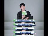 演员吴慷仁在拍摄时为何坦言“不敢真用力”打孙俪耳光？