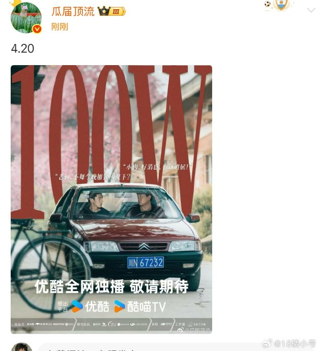 王鹤棣主演的悬疑剧《黑夜告白》具体什么时候播出?_财经头条 王鹤棣主演的悬疑剧《黑夜告白》具体什么时候播出?_财经头条