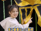 侯明昊卡裆名场面这段经典永流传