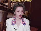 刘雨昕称将致力传播传统文化,寻求个性化与大众期待平衡
