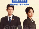 任敏家事法庭斩获收视率亚军