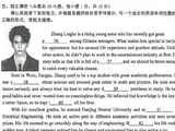 张凌赫登上试卷网友喊话工作室来做题