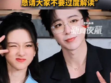 粉丝不满宋祖儿工作室敷衍回应
