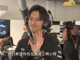 解说员谈周冠宇缺席F1中国大奖赛,称其渴望主场作战