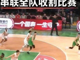 状态满血复活！狂砍27分6篮板8助攻！赵继伟依旧稳如磐石！ 103福建