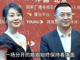 2004年邹伟提出离婚净身出户，闫妮含泪同意后现转折
