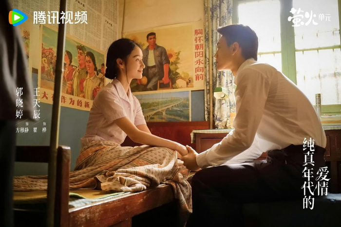 《纯真年代的爱情》中姐姐和姐夫的爱情火出圈