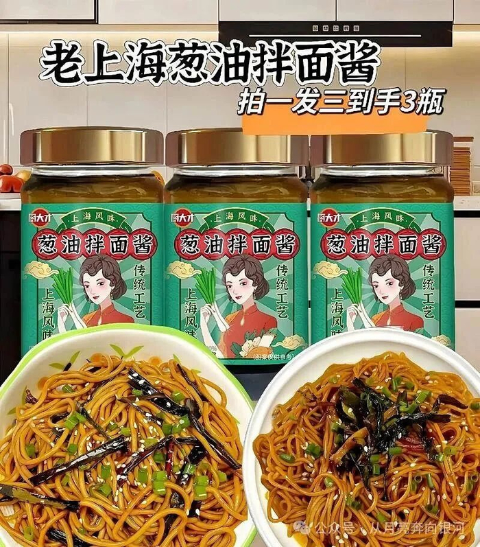 上海本帮面馆的十大“必吃榜”揭晓,葱油拌面“经典永流传”,但“辣肉面”竟是年轻人的新宠?|面条|上海市|拉面|招牌|地址_新浪新闻