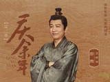 《庆余年》3和4争取一起拍！今年年底或明年初开机