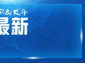 四川这些高校，“偷偷”给学生打钱了🧡