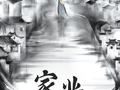 央视官宣多部重磅剧集，多元题材引爆期待