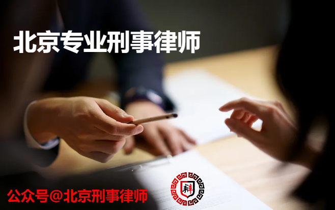 医院器械回扣怎么管公立医院医务人员受贿罪认定_新闻资讯_第1张_活检穿刺产品网 医院器械回扣怎么管公立医院医务人员受贿罪认定_https://www.jmylbn.com_新闻资讯_第1张