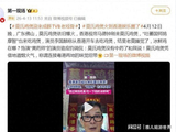 TVB老戏骨组团打卡莫氏鸡煲，马德钟大赞'好上头'