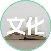 最好的活法：宽怀，释怀，忘怀