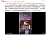 TVB老戏骨组团打卡莫氏鸡煲,马德钟大赞“好上头”